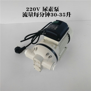 220V12V24V隔膜泵尿素泵电动泵