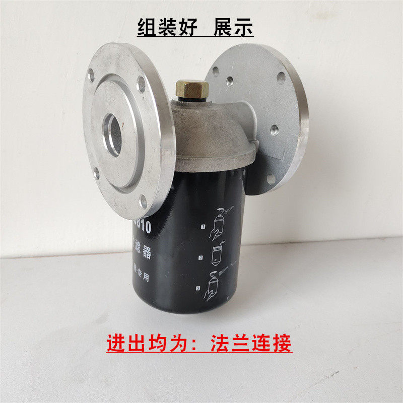 正星C0810滤芯恒山加油机滤网