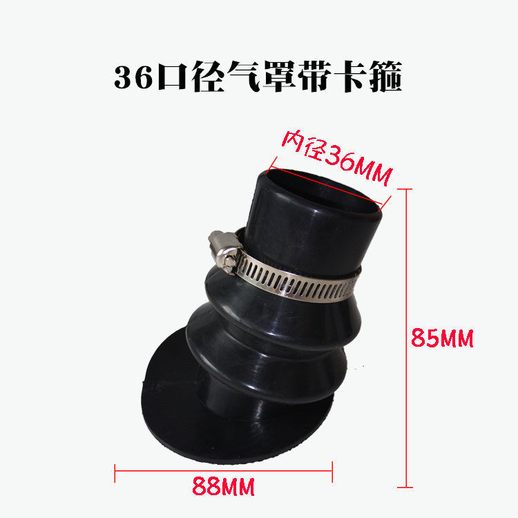 气罩油气回收汽油枪集气罩