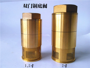 加油机底阀油罐止回阀1寸2寸1.5寸DN40双门铜底阀全通单向阀配件