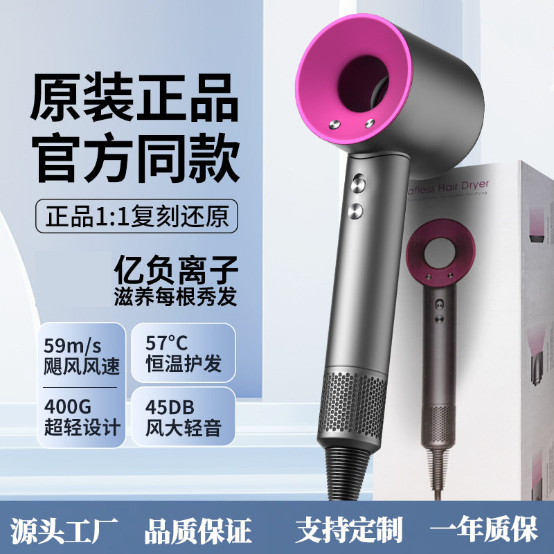 德国进口为来电吹风T17大功率高速中空无刷电吹风1600w冷热风直筒