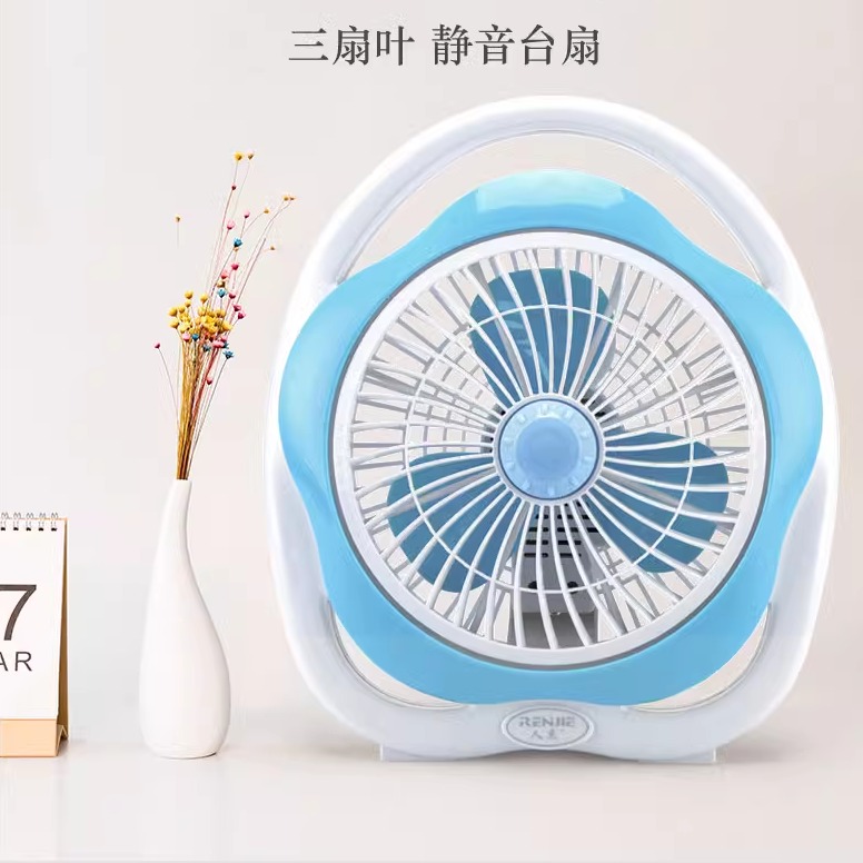 人杰T10台式家用小电风扇学生宿舍静音便携转页静音迷你办公室