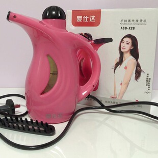 包邮 挂烫机电熨斗美容蒸脸机礼品 爱仕达X28手持迷你蒸汽机便携式
