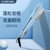 康夫玉米夹537A板垫发根学生宿舍头发蓬松神器玉米电板夹发卷发棒