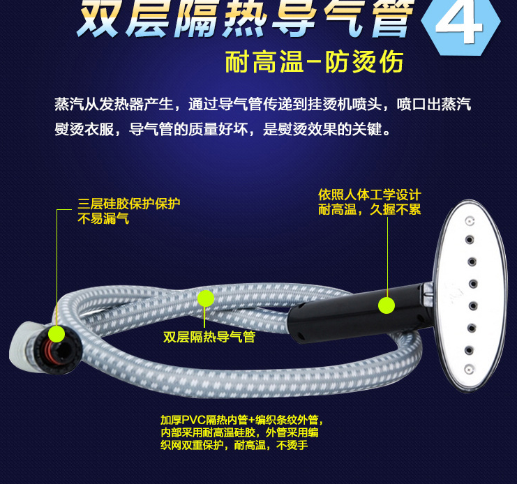 爱仕达挂烫机管子加喷头配件6918/7918/1406A