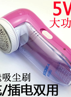 超人毛球修剪器SR2853充插两用剃绒机剃毛衣球机充电式去球器正品