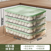 Matcha Green-4 Layer 4 Cover ⭐ The Hard Cover Band Timer ⭐ может быть наложен и разделен