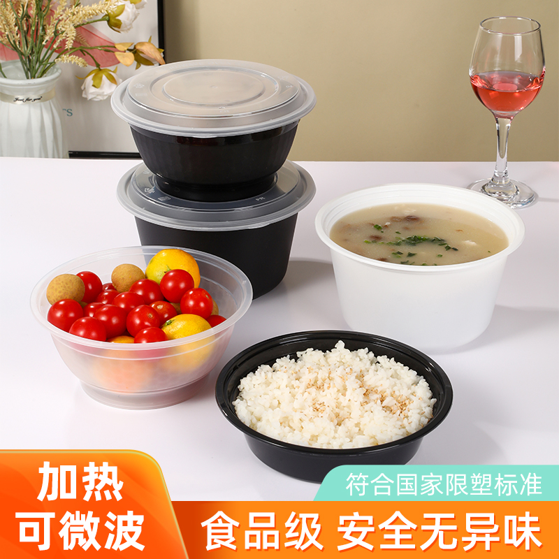 美式圆形打包盒加厚一次性餐盒