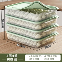 Matcha Green-4 Layer 4 крышка ⭐ мягкая крышка с уплотнением клапан ⭐ Самая доступная комбинация