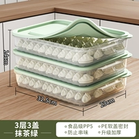 Matcha Green-3 слой 3 крышка ⭐ мягкая крышка с уплотнением ⭐ ⭐