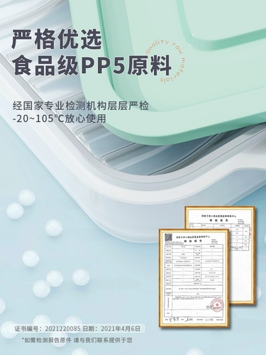 Ящик для хранения пельменов холодильник питание -Кржущие пельмени замороженные коробки мебель 抄