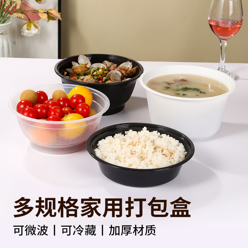 饭盒一次性打包盒可微波加热防漏