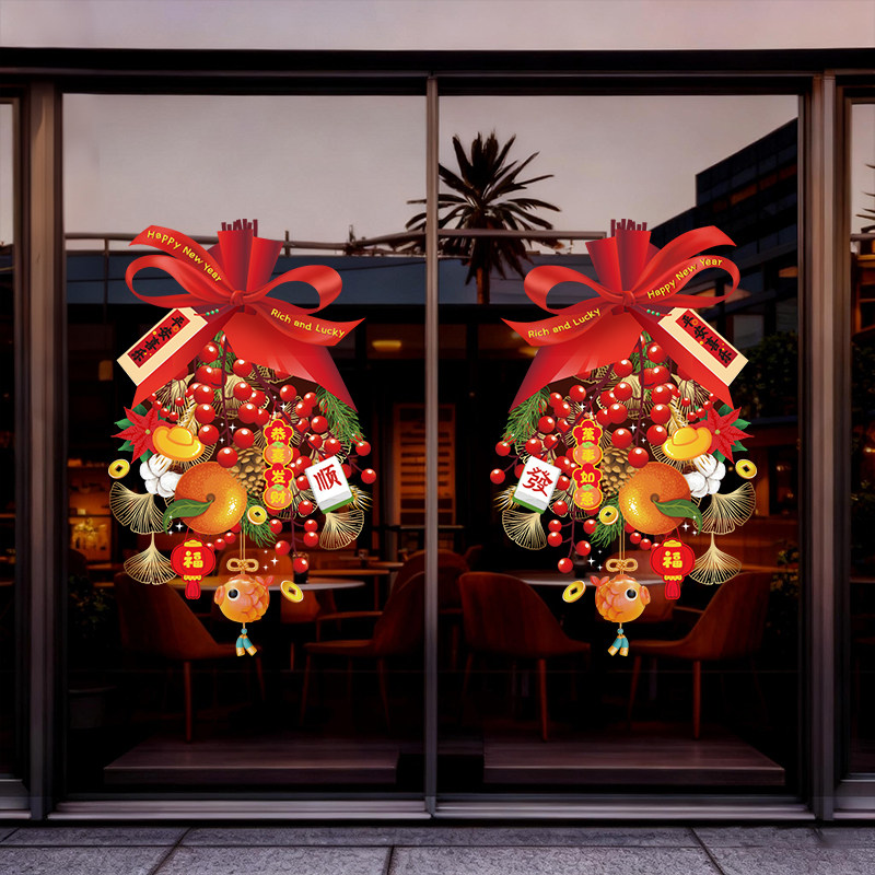 2026新年装饰马年春节氛围布置窗贴画过年窗花玻璃贴纸静电橱窗贴,节庆用品/礼品,喜字/剪纸/贴纸,淘宝优惠券,粉丝福利购,淘宝优惠卷