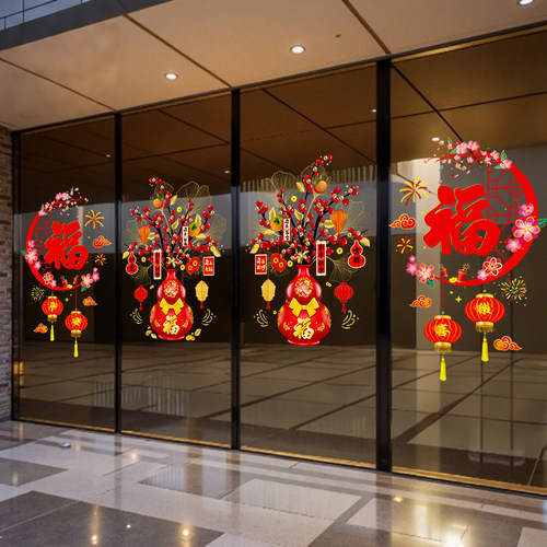 春节装饰贴纸2026新款新年氛围布置窗花静电橱窗贴玻璃门贴画剪纸