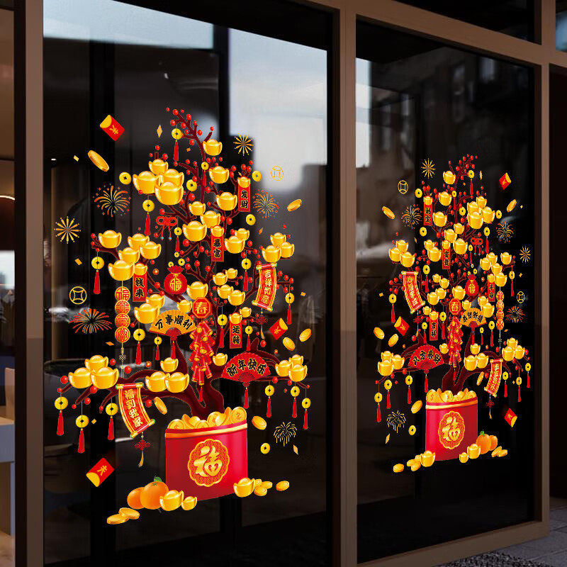 马年2026新年春节装饰静电贴窗贴玻璃门贴纸发财树窗花贴元旦过年