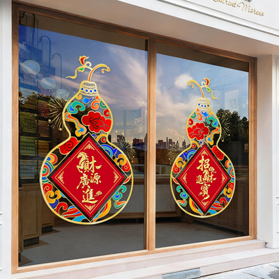 2026窗花马年新年UV玻璃贴纸橱窗过年春节装饰静电贴剪纸贴画膜