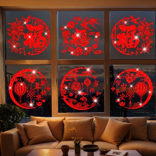 马年2026窗花新年布置窗贴画春节过年装饰品玻璃门贴福字贴纸墙贴