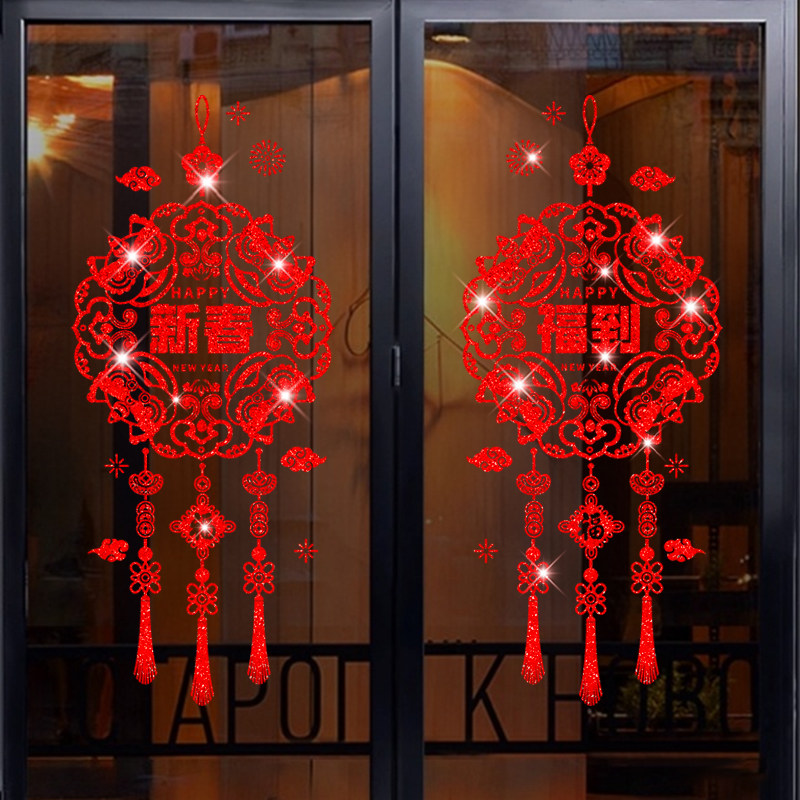 窗花2026马年新年玻璃贴纸店铺橱窗喜庆过年春节装饰剪纸贴画年画,家居饰品,软装墙贴,淘宝优惠券,粉丝福利购,淘宝优惠卷