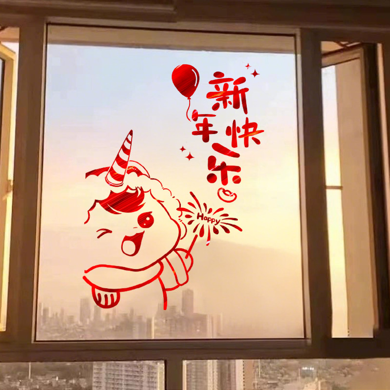 2026新款新年装饰玻璃门贴纸春节过年马年福字门贴画静电窗花窗贴