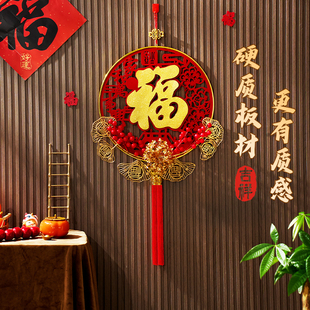 福字挂饰2026马年新款过年玄关房门新年中国结挂件春节布置装饰品