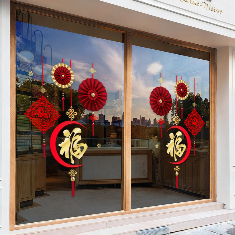 2026元旦新年窗户贴画玻璃门贴纸马年过年装饰客厅阳台窗花静电贴,节庆用品/礼品,喜字/剪纸/贴纸,淘宝优惠券,粉丝福利购,淘宝优惠卷