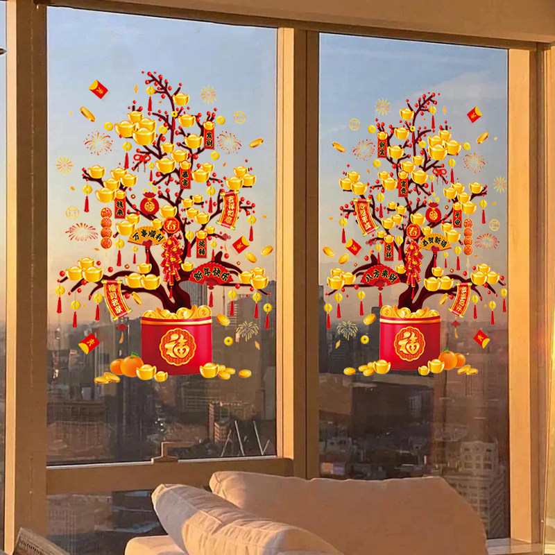 2025新款蛇年窗花剪纸静电贴新年福字门贴玻璃贴过年春节装饰年画,节庆用品/礼品,喜字/剪纸/贴纸,淘宝优惠券,粉丝福利购,淘宝优惠卷