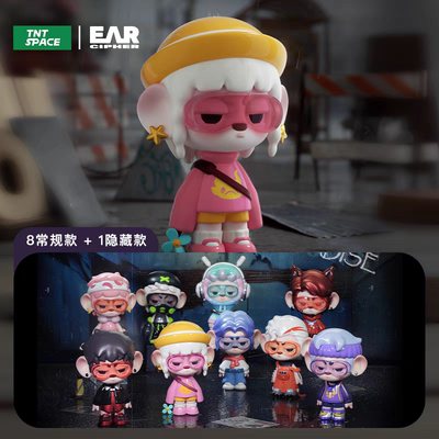 【正版】TNTSPACE EAR伊尔迷雾乐园系列盲盒礼物潮玩手办潮流新品