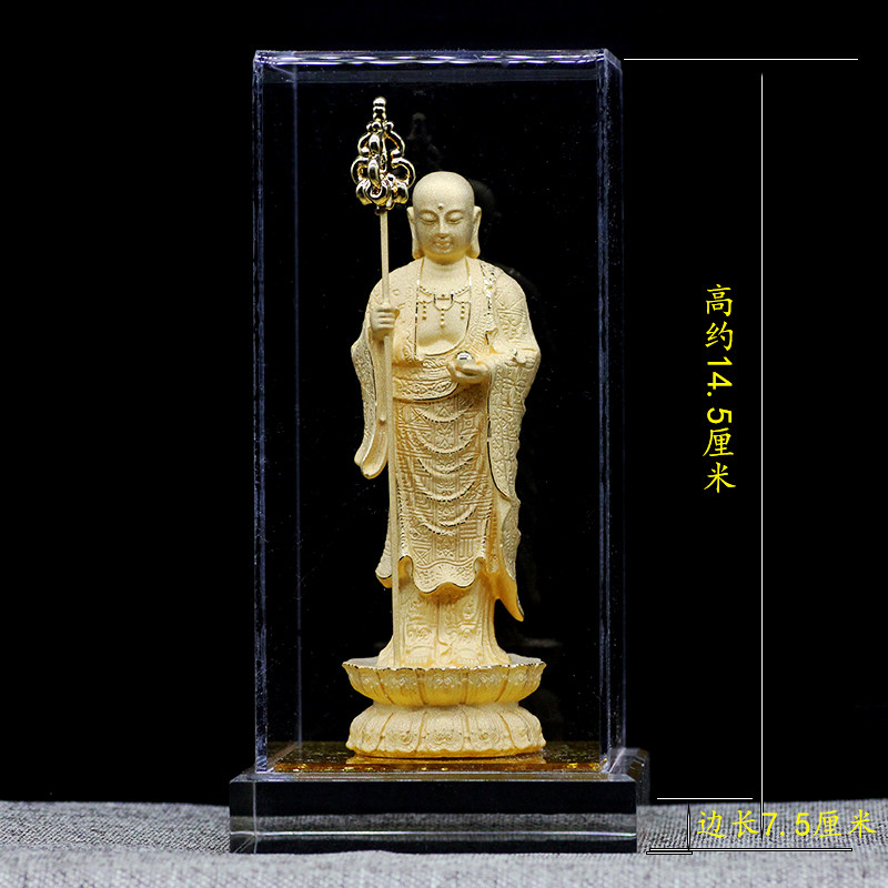 无冠站像九华山莲花座地藏王菩萨佛像礼盒装镀金朋友送礼桌面摆件