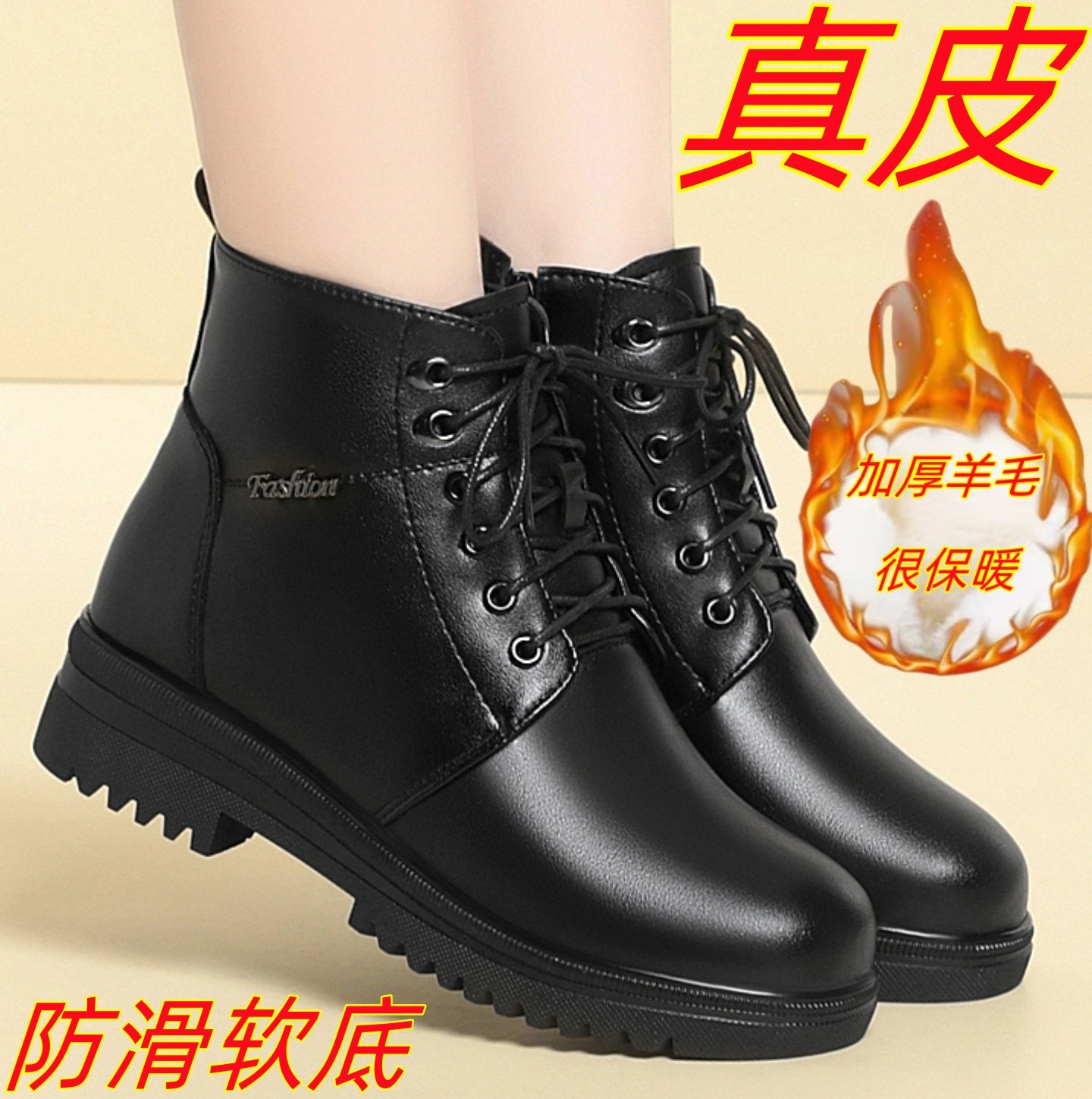 羊毛内里真皮女靴加绒加厚平底防水防滑短靴妈妈棉鞋女马丁靴大码,女鞋,马丁靴,淘宝优惠券,粉丝福利购,淘宝优惠卷
