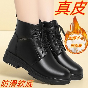 羊毛内里真皮女靴加绒加厚平底防水防滑短靴妈妈棉鞋女马丁靴大码