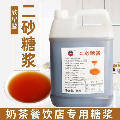 欣星鹭二砂糖浆 奶茶店专用果糖浆烤奶黑糖搭配黄金蔗糖浆大桶6kg - 封面