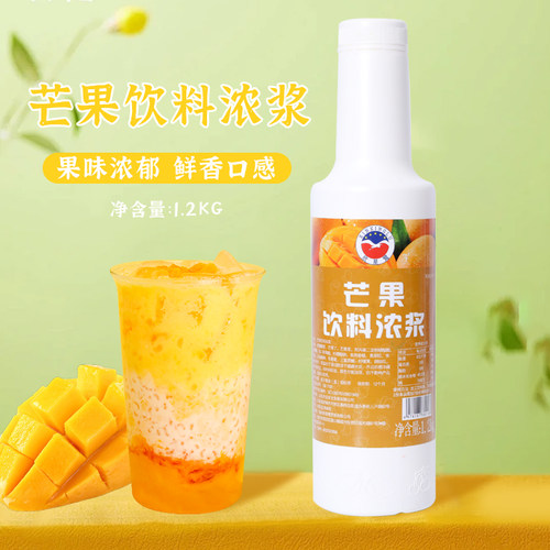欣星鹭浓浆杨枝甘露果味饮料