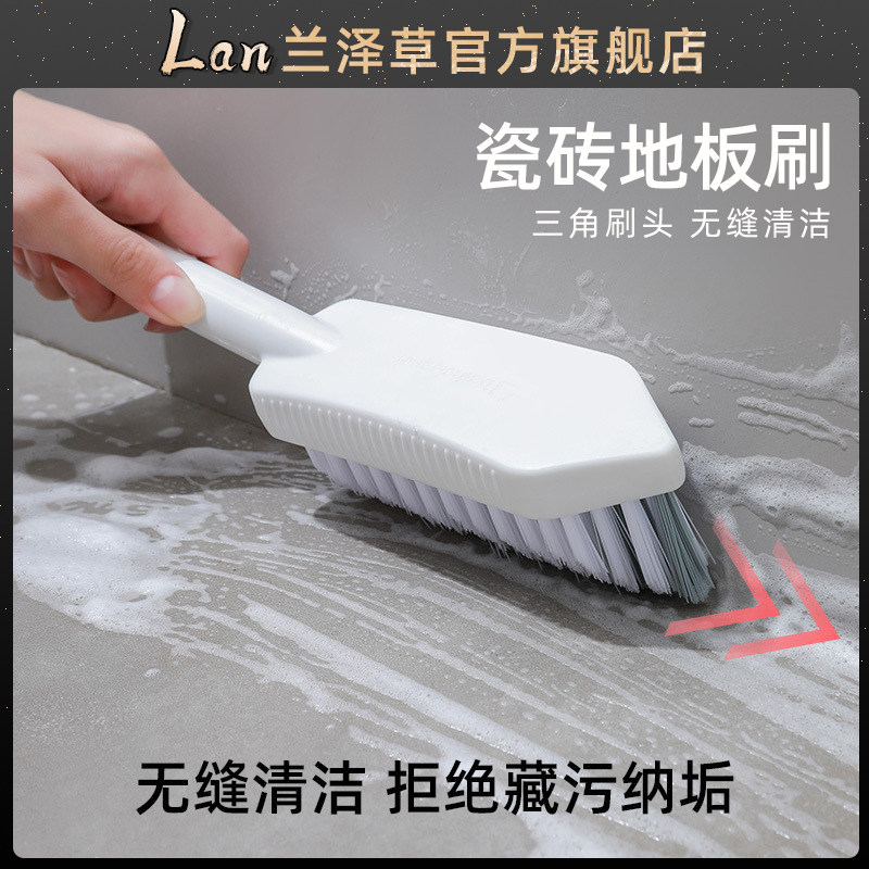 硬毛刷 厨房多功能手柄缝隙刷瓷砖卫生间去渍清洁刷浴室角落刷子