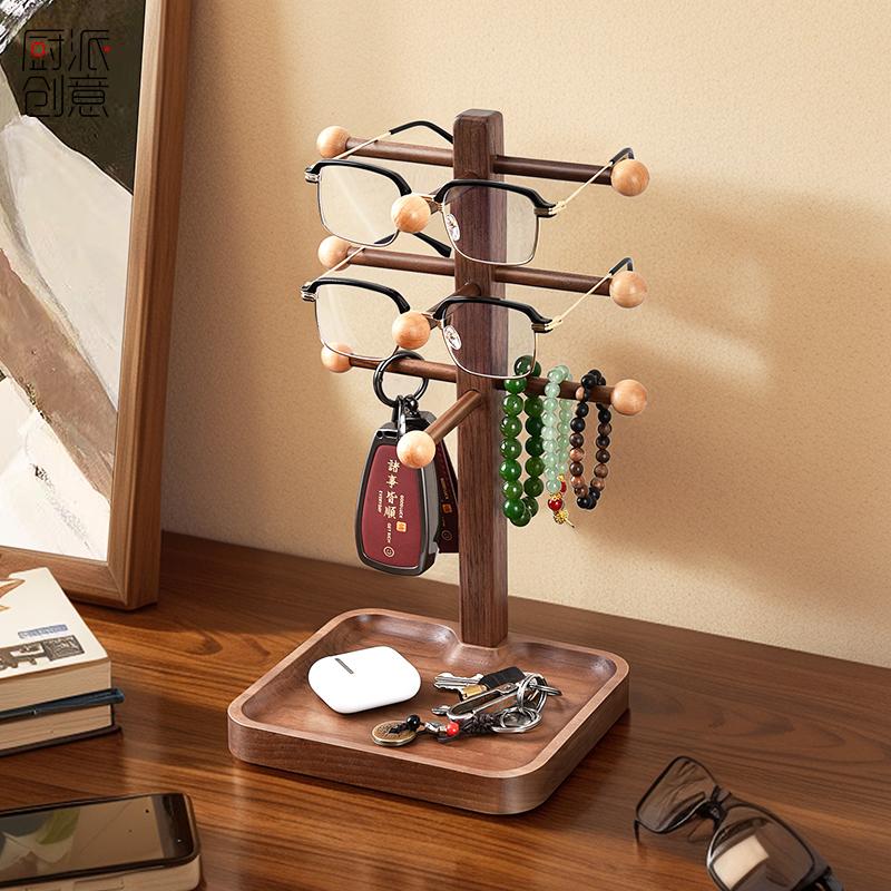 黑胡桃木钥匙收纳玄关创意眼镜架子展示架家用太阳墨镜收纳架实木