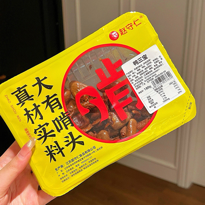 赵守仁 江苏新鲜卤味 0添加短保卤味 鸭肠鸭胗鸭肠锁鲜盒装鸭三宝