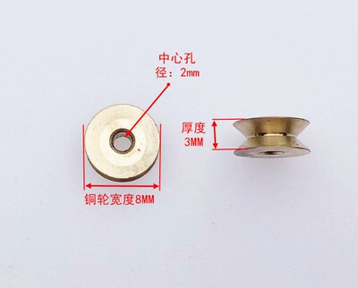 精品好用铜头皮带轮马达轮玩具马达轮DVD光驱马达轮300电机齿轮