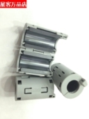 特价 灰色耐用 星客E04SR211132日本星和带扣抗干扰磁环