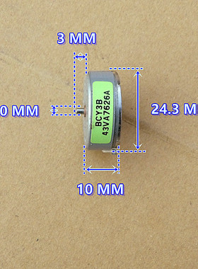 （日本电产）太阳能马达（超薄型）400微型直流电机DC3V6500转