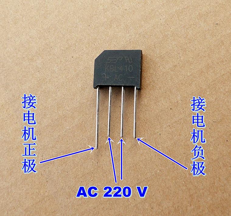 1000V4A整流桥