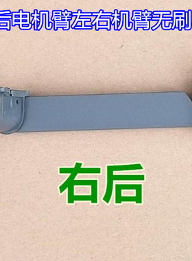 【拆机】大疆御MavicPro维修配件前后电机臂左右机臂无刷马达直流