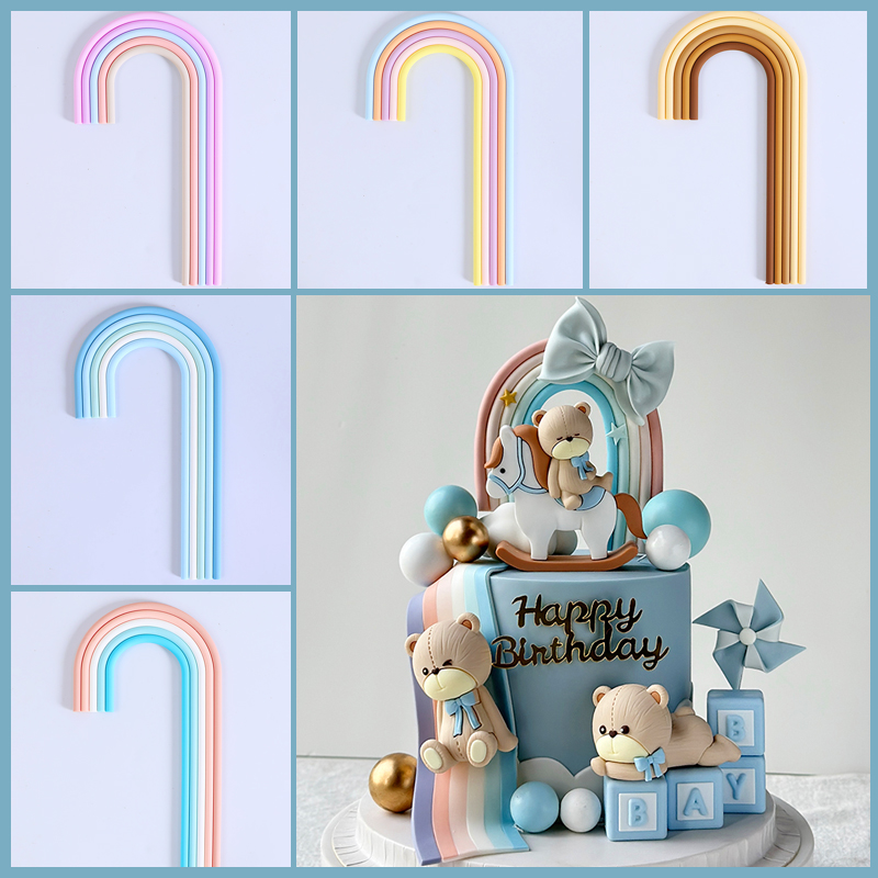 卡通大彩虹蛋糕装饰插牌百搭五彩色拱门摆件粉色蓝色儿童生日插件