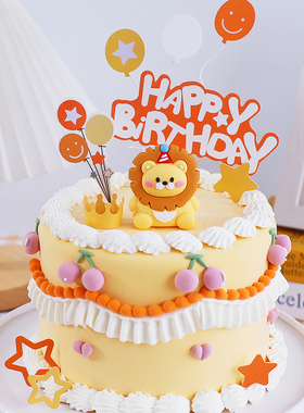 狮子座蛋糕装饰生日派对帽小狮子玩偶橙色系星座生日插牌插卡摆件