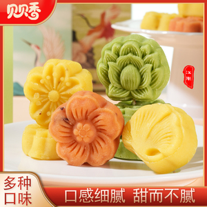 贝贝香绿豆冰糕端午礼盒装糕点解馋小零食甜品桂花绿豆糕饼茶点心