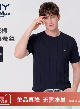 金利来GY短袖男士透气凉感圆领T恤2026夏季新款冰丝速干打底衫男