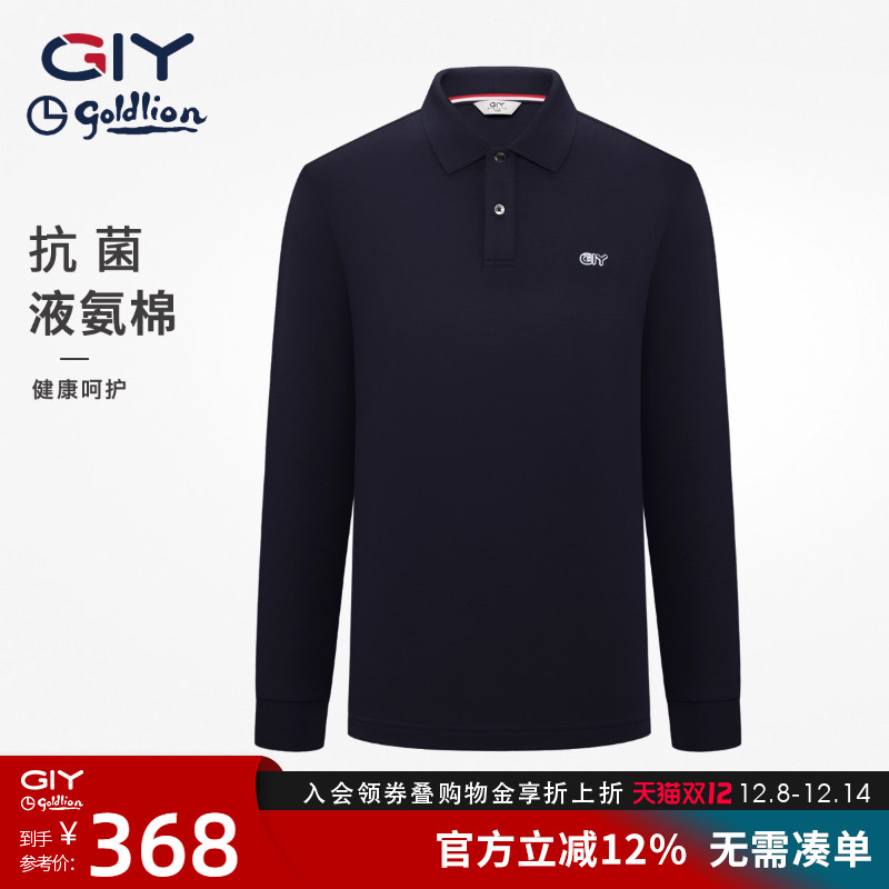 【丝光棉】金利来GY时尚休闲长袖POLO衫男2025秋冬新款翻领打底衫