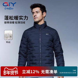 金利来GY新款男士立领羽绒服外套男户外运动休闲上衣夹克男保暖