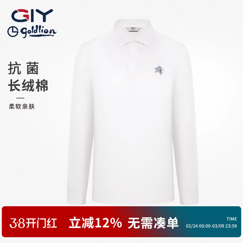 金利来GY长袖POLO衫男士2026年春新款翻领打底衫商务休闲衬衣男款