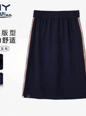 金利来GY休闲运动风半身裙女生通勤百搭高腰显瘦A字中长裙藏蓝色