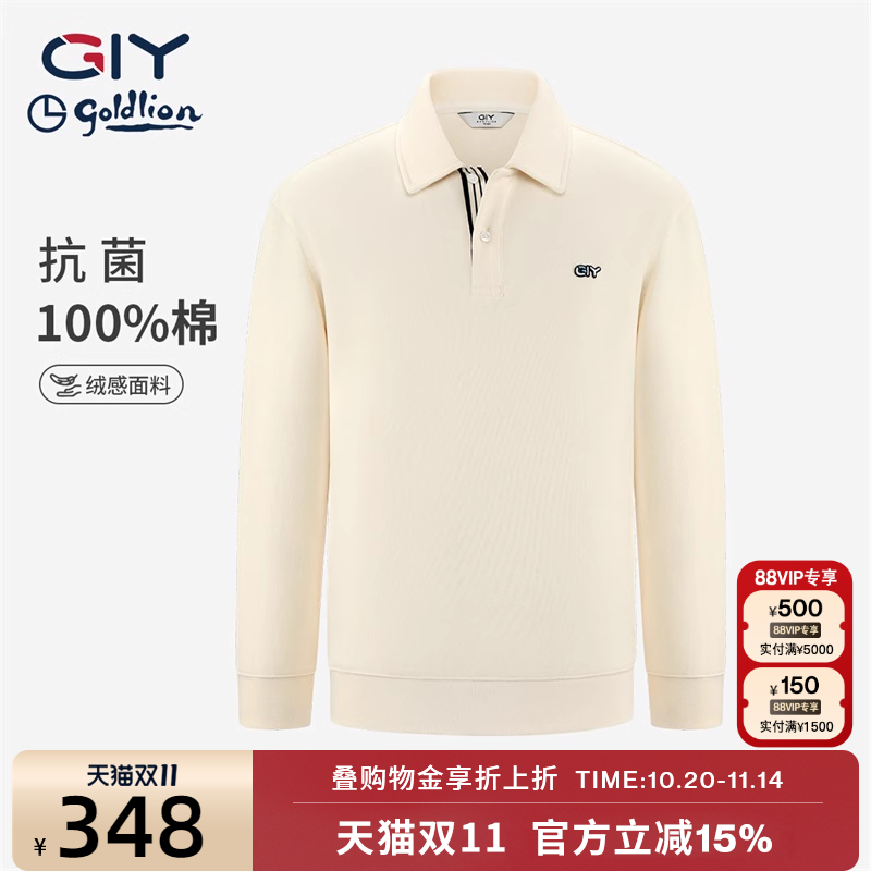 金利来GY时尚休闲长袖POLO领情侣款卫衣秋冬季新款男女同款打底衫