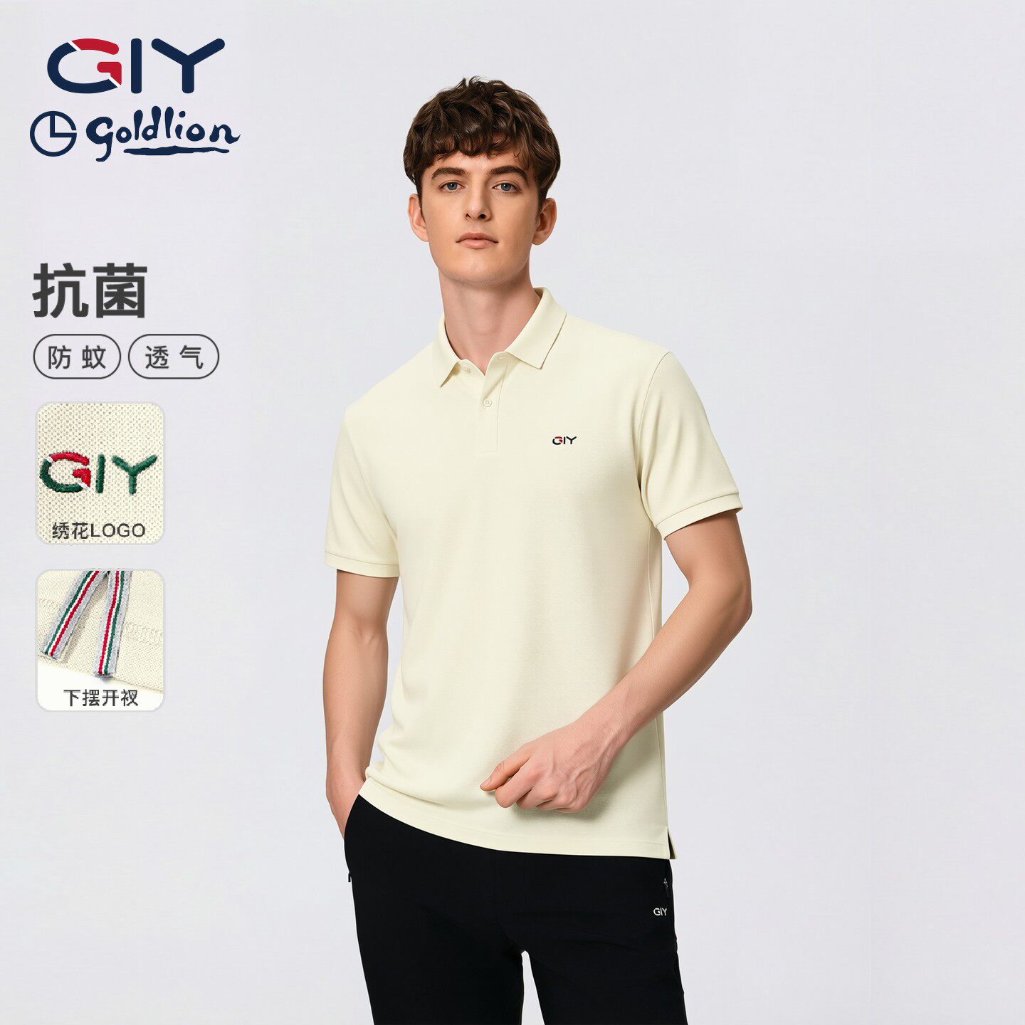 金利来GY男士夏季透气POLO衫